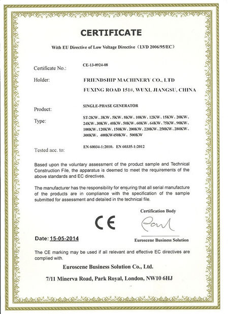 China Friendship Machinery Co., Ltd certification